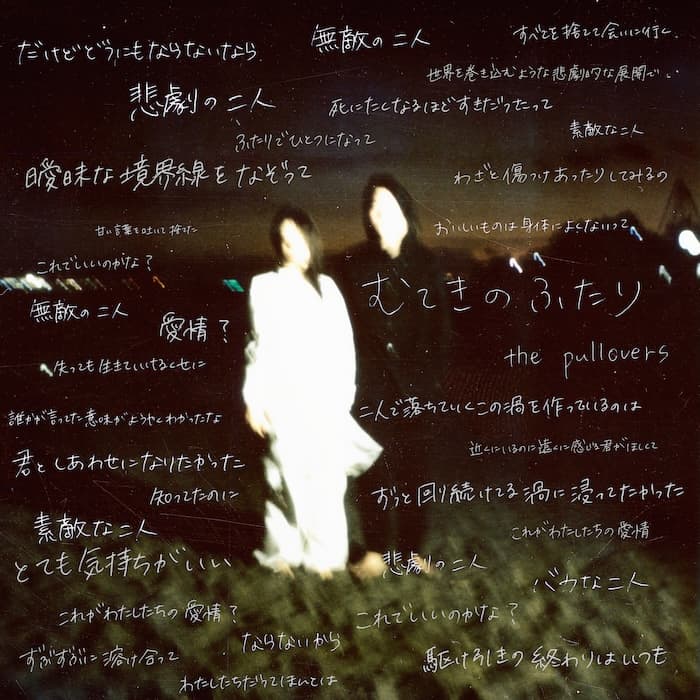 エドソウタ　ポートレート