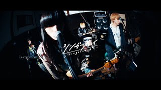 シンガーズハイ「ニタリ」　ミュージックビデオ